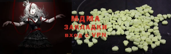 ALPHA PVP Вязники