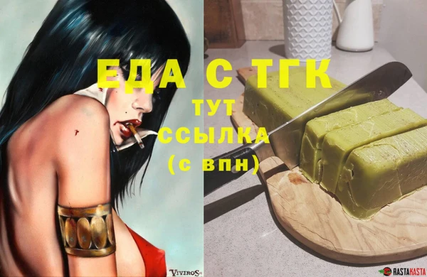 бутират Вязьма